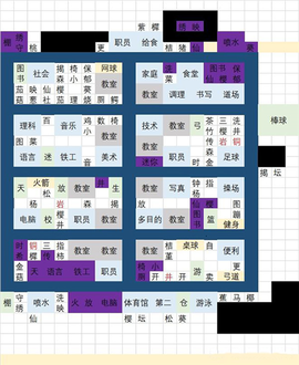 口袋学院物语3[图7]