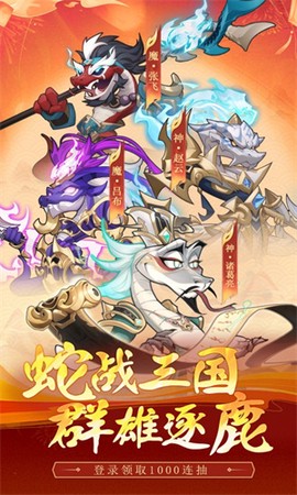 一起当勇士图1