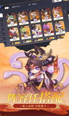 一起当勇士图2