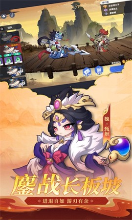 一起当勇士图3