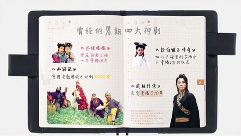 武林外传包怎么扩大