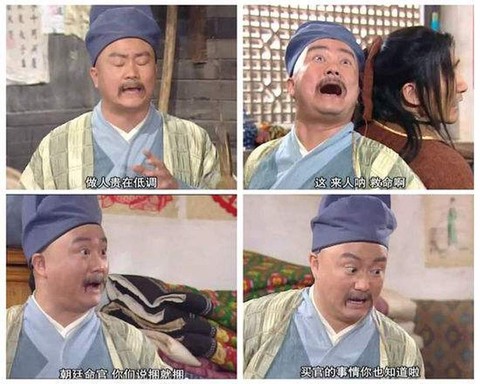 武林外传包怎么扩大[图1]