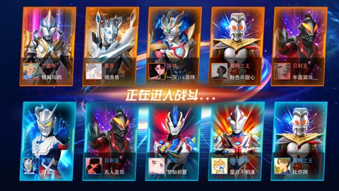 奥特曼格斗之热血英雄[图4]
