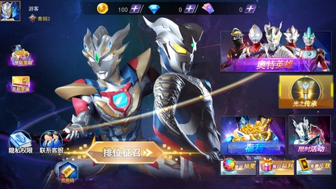 奥特曼格斗之热血英雄图2