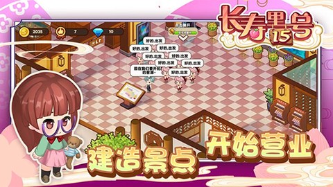 山水的画卷图2
