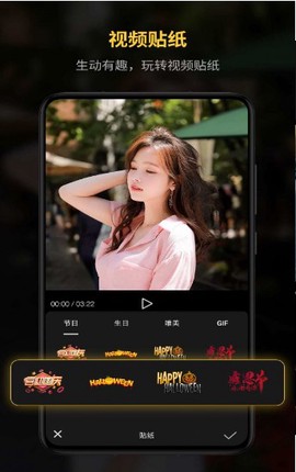 锐剪辑图3