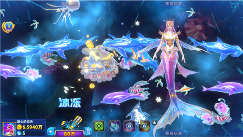 捕鱼大奖赛[图7]
