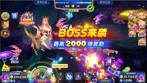 捕鱼大奖赛[图8]