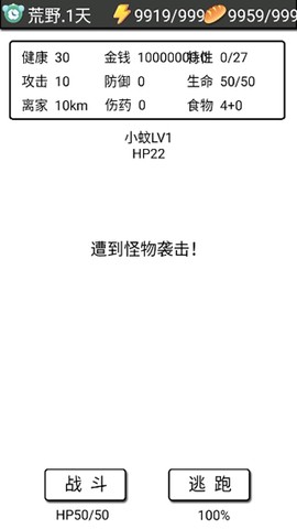 流浪日记[图1]