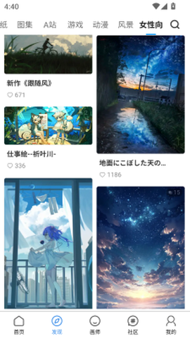 插画世界图3