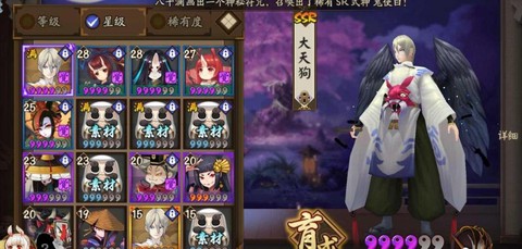 阴阳师如何解绑手机[图2]