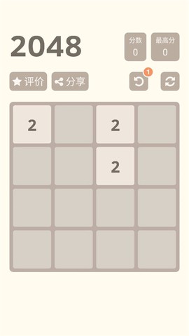 2048经典图2