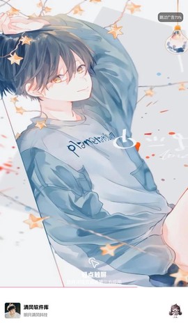清风软件库图1