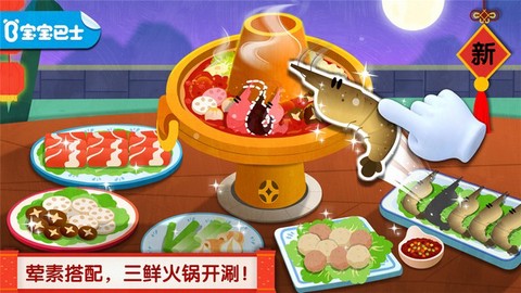 中华美食[图1]