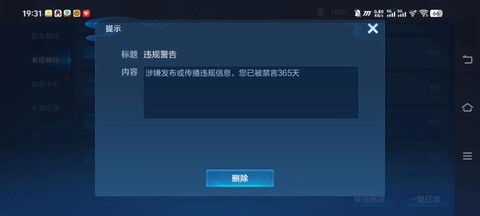 lol为什么不告王者荣耀[图1]