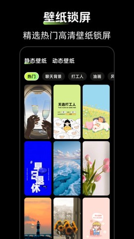时钟Zen桌面小组件图2