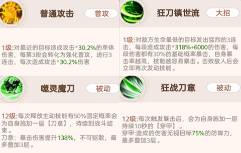 帕瓦勇者传说[图5]