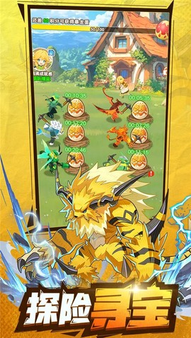 帕瓦勇者传说图2