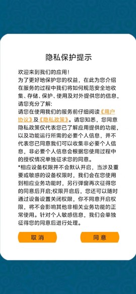 国粹消不停图2