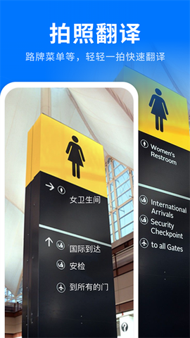 AI全能翻译王图2