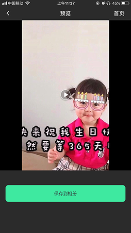 去水印全能王[图5]