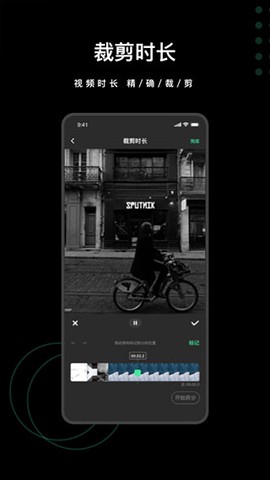 去水印全能王图3