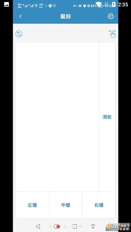 蓝牙遥控图3