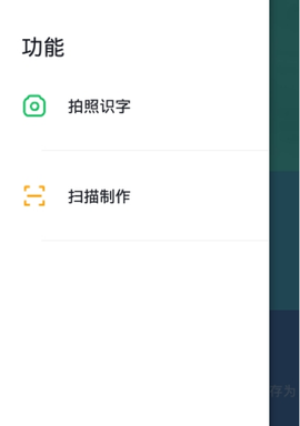 巨牛扫描[图1]
