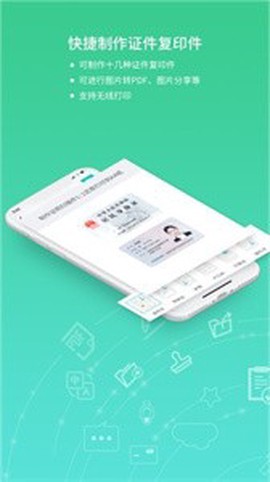 巨牛扫描图1