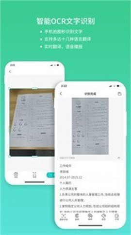 巨牛扫描图3