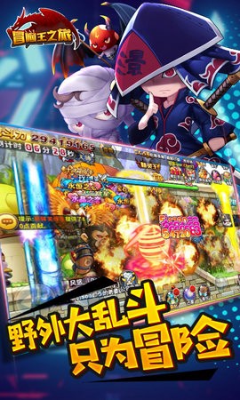冒险王之神兵传奇中文版[图1]