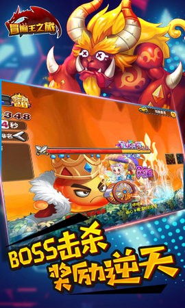 冒险王之神兵传奇中文版图1