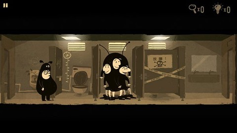 办公室冒险[图5]