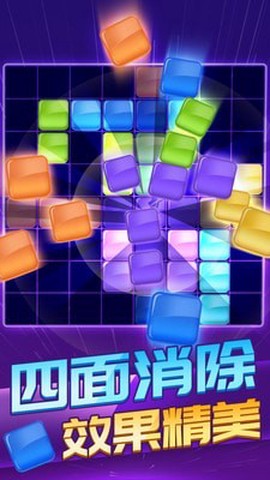 方块炸炸炸图1
