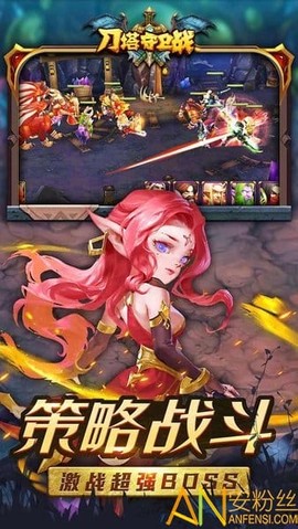 刀塔守卫战[图1]