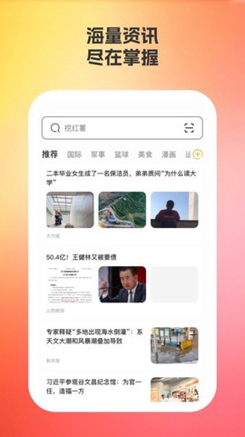 星光浏览器[图1]