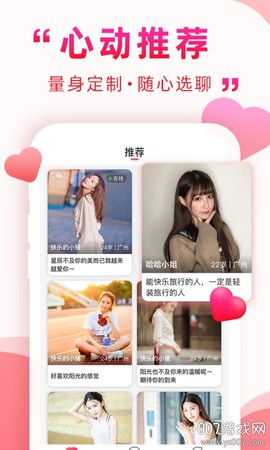 深得我心图1