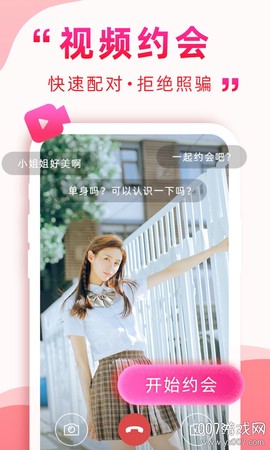 深得我心图2