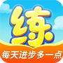 乐乐课堂