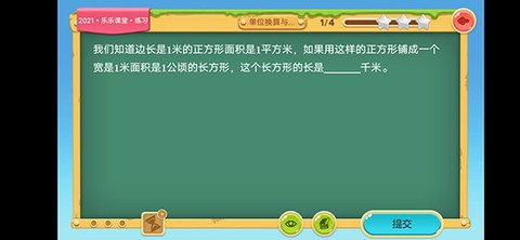 乐乐课堂[图5]