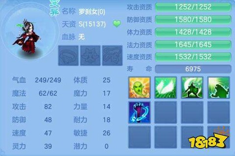 神武手游辅助技能学什么好[图2]