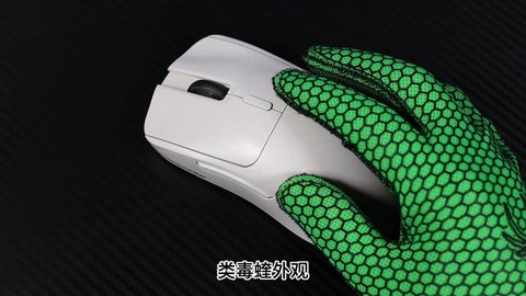 玩穿越火线用什么鼠标