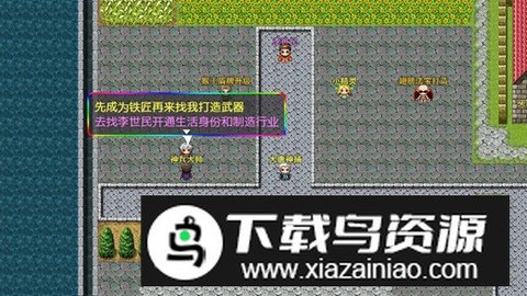 穿越三国图2