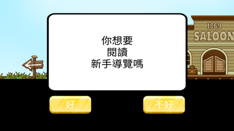 小小矿工[图7]