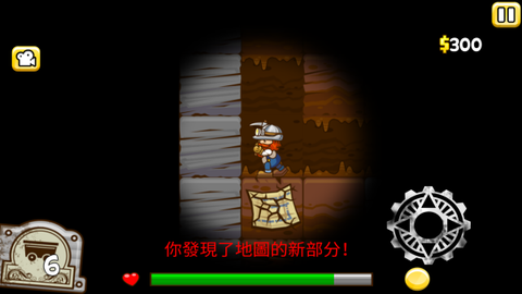 小小矿工[图9]
