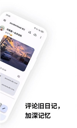 榴莲日记[图3]