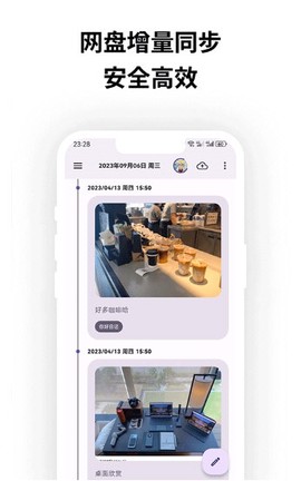 榴莲日记[图4]