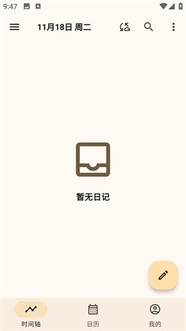 榴莲日记[图7]