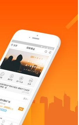 同联商业图3