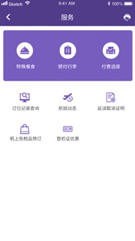澳门航空[图3]